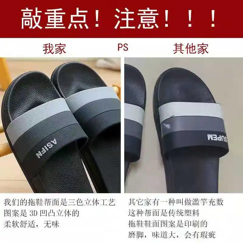 

Men's slippers, men's outer wear, summer, home, indoor, non-slip bathroom, bath, hot style, large size sandals and slippers, wom