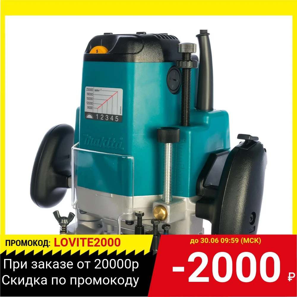 Фрезер MAKITA 3612С 1850Вт 23000об/мин макс.ход 60мм диам.хв.12мм|Электрические триммеры| |