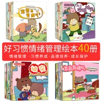 chinese books for children age full color non pinyin baby comic mi book pictures books new early kids enlightenment learn