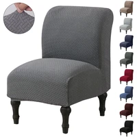 9 solid colors slipcover stretch cover europe home decor armless spandex slipper accent chair slipcover simple solid protector