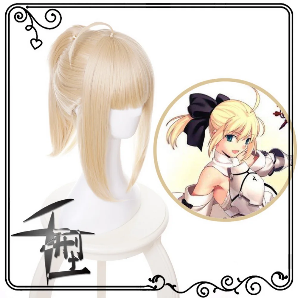Парик для косплея из аниме Fate stay night saber Lily светлые искусственные волосы с хвостом