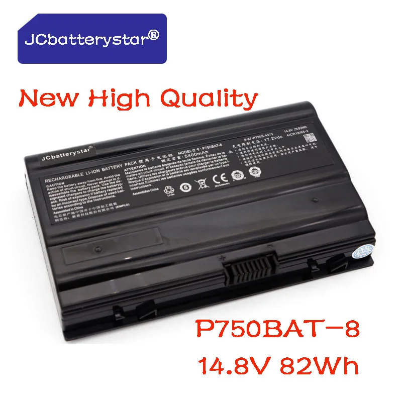

Оригинальная деталь JC 6-87-P750S-4271, Аккумулятор для ноутбука Clevo P750 P750ZM P750S P751 P751ZM P751DM для Terrans Force X599 X799