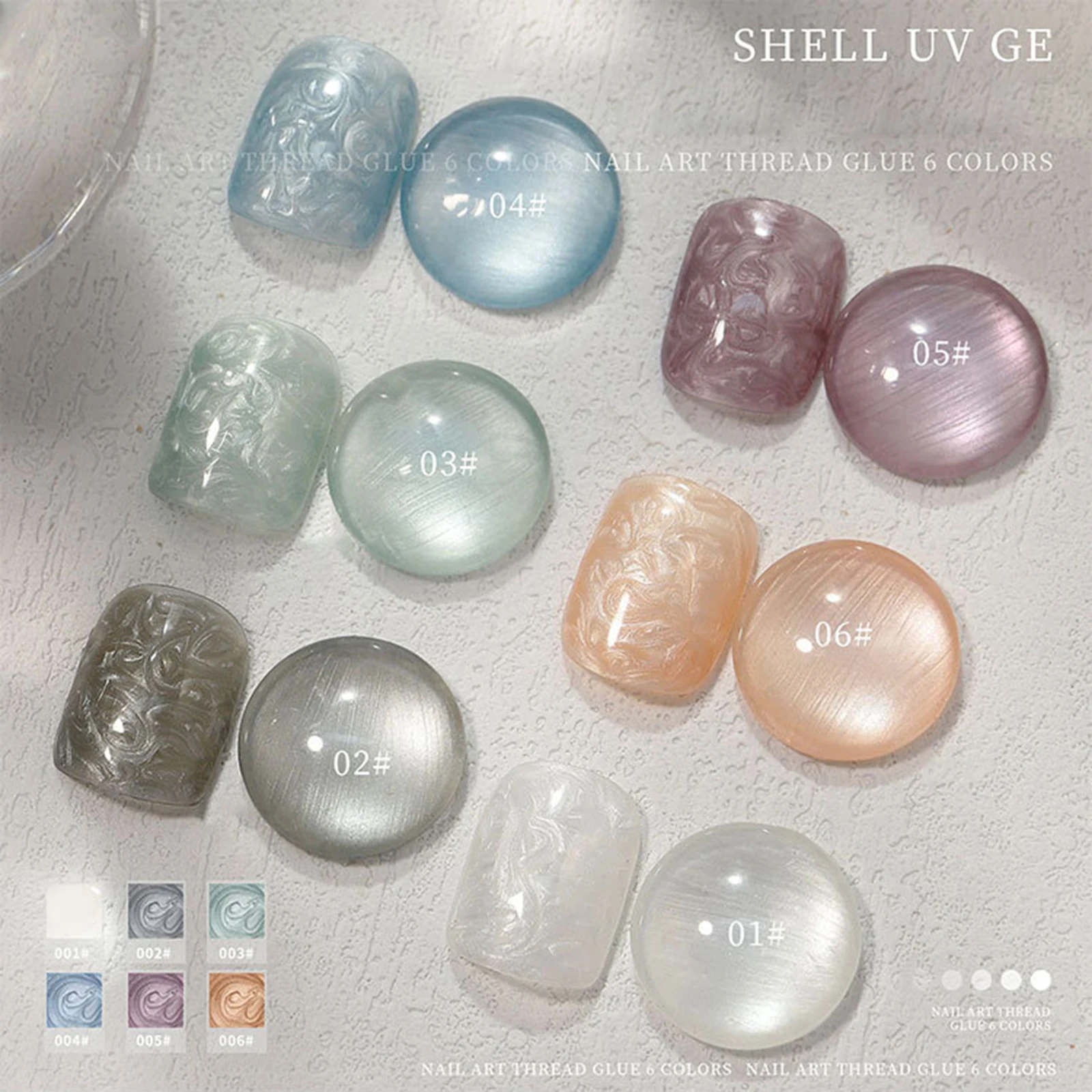 1 шт. 8 мл жемчужный гель для ногтей Dreamy Shell с резьбой гвоздь УФ-клей отмачиваемый