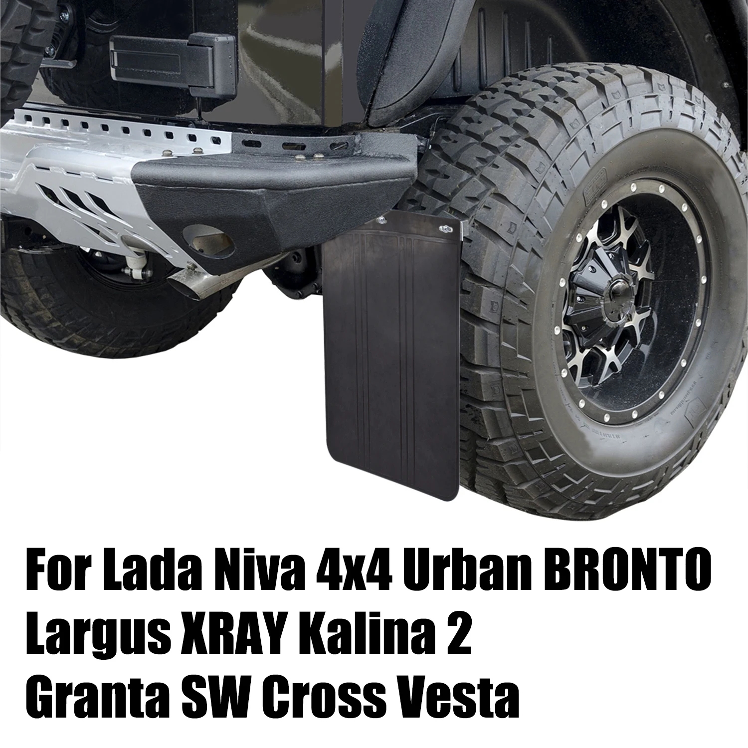 Ралли резиновые Брызговики для Lada Niva 4x4 forа Landole Urban BRONTO XRAY X-RAY Largus городские |