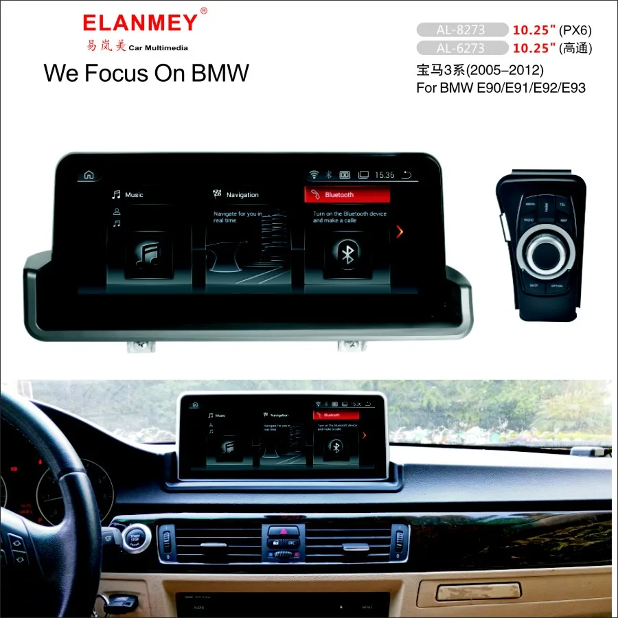 Автомобильный мультимедийный плеер Elanmey для BMW 3 серии E90 E91 E92 E93 на базе Android 9 0