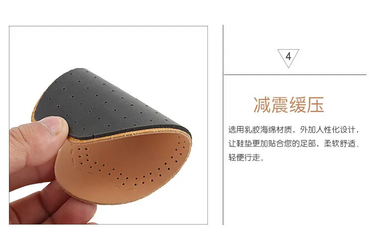 

1Pair Leather Arch Supports Forefoot Pads for Women High Heels Sandals Insert Half Yard Pad Massage Foot Care Shoes Insoles Sole