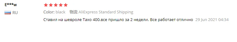 

Хуэй