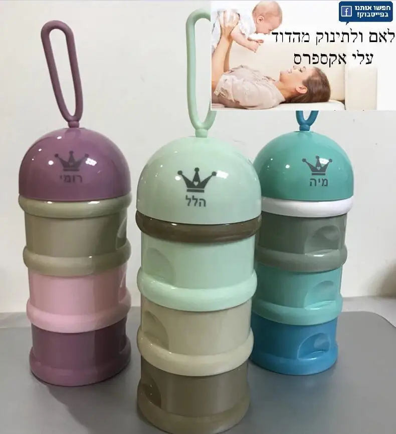 MIYOCAR personalized any name can make 3 layer Frog Style Portable Baby Food Storage Box Formula Milk Storage