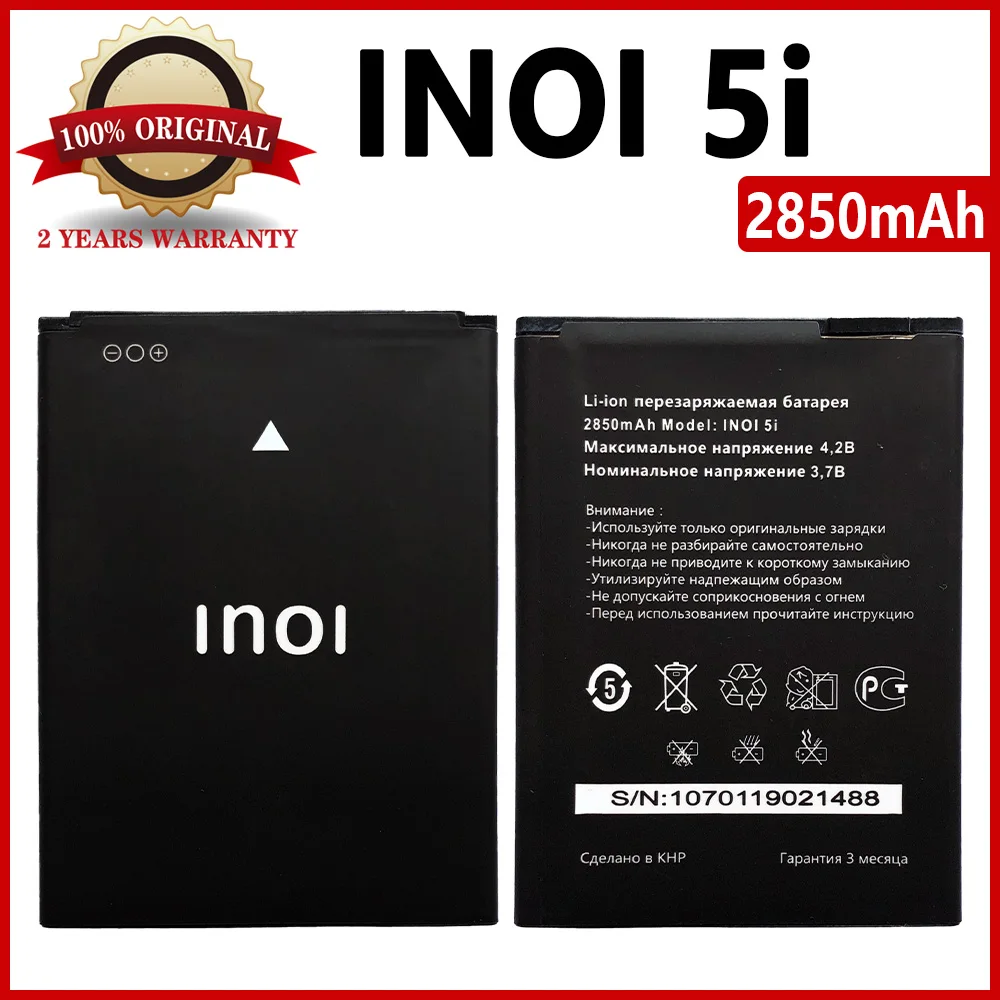100% Оригинальный 2850mAh inoi 5i Аккумулятор для INOI 5I Lite INOI5 5 мобильный телефон