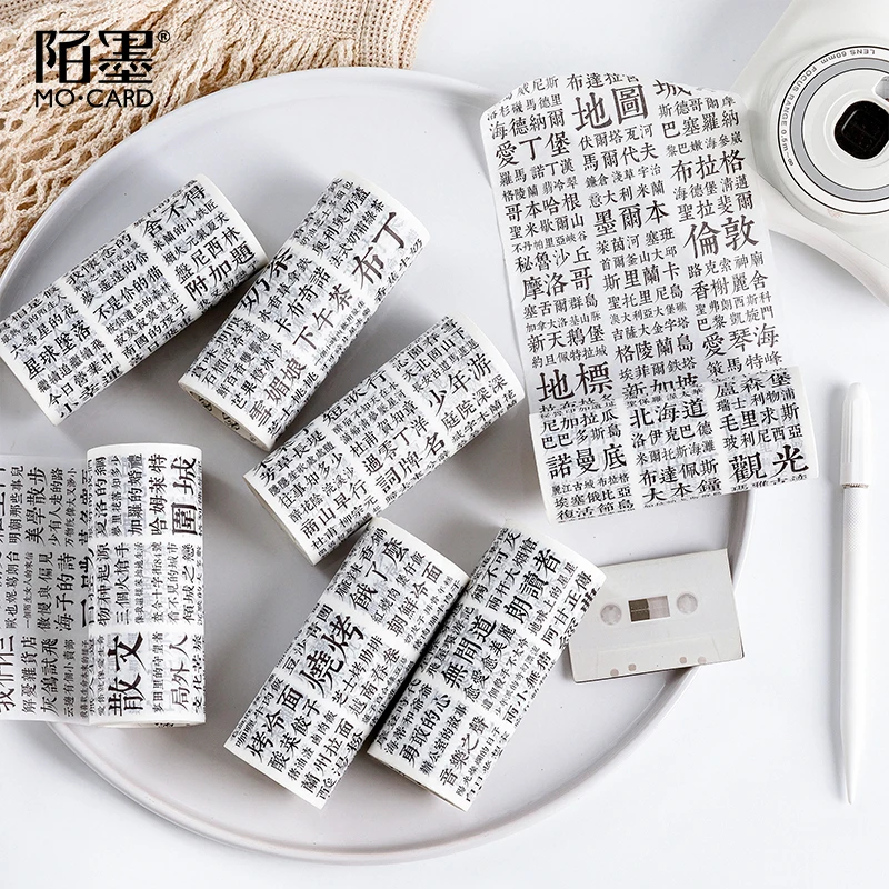 Текст 1 шт. \ сделай сам милый креативный Забавный Ретро персональная лента журнал