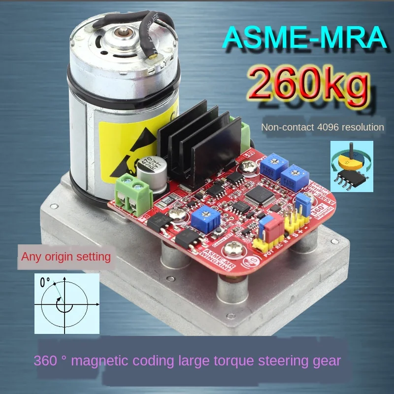 ASME-MRA (260kg.cm) Бесконтактный магнитное кодирование высокий крутящий момент servo 4096