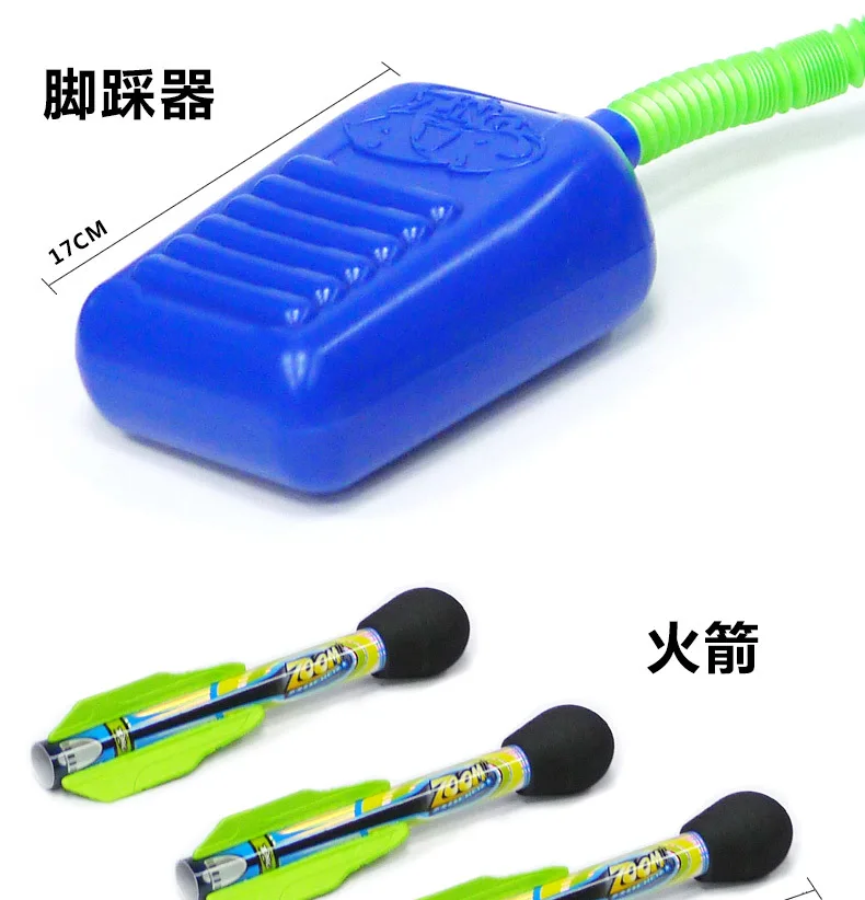 ЗИНГ Скайрокет Внешний лаунчер для игрушечных ракет на пневматическом приводе для детей спорт.