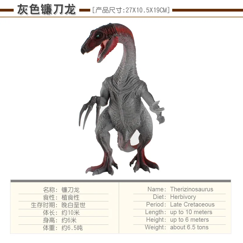 

New product hot sale Jurassic simulation sickle dragon dinosaur model toy desktop decoration home decoration birthday gift