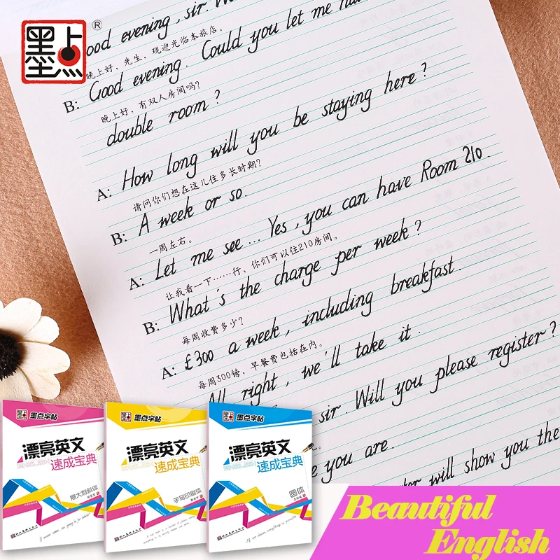 Copybook for Adults Beautiful English Writing Calligraphy Exercise Crash Book Round Font Beginners Education Practice Tutorial