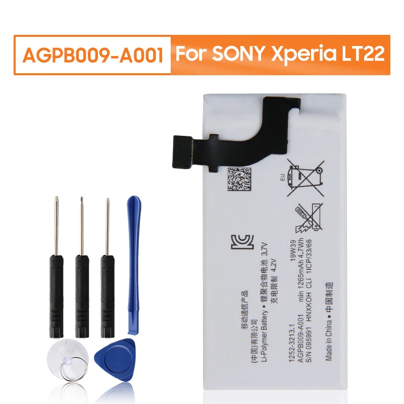 

yelping AGPB009-A001 Phone Battery For SONY LT22 LT22i Xperia P Nypon Authentic Rechargeable Battery 1260mAh