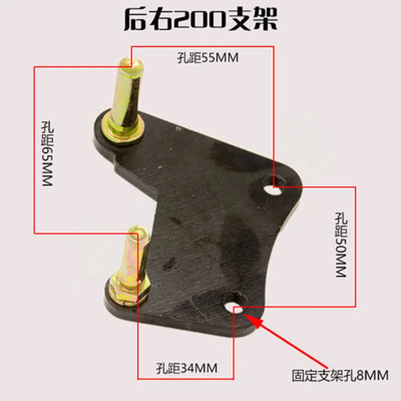 Универсальный кронштейн тормозного насоса для мотоцикла скутера 200 мм 220 260 |