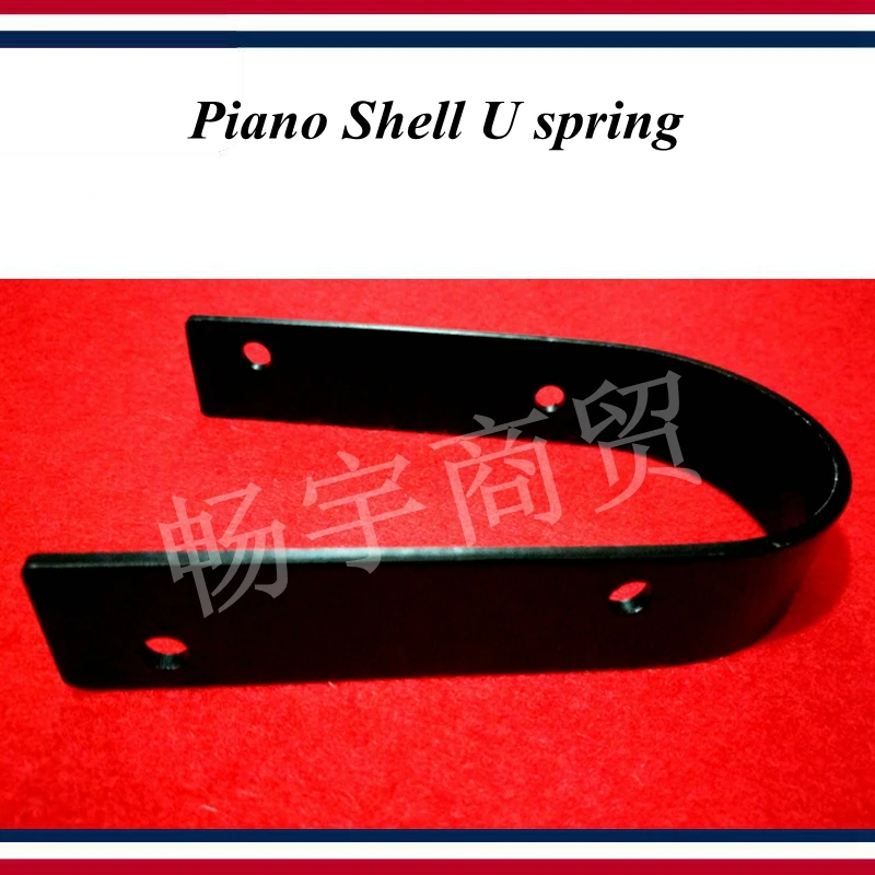 

Piano tuning tools accessories - Piano Shell U spring - Piano repair parts