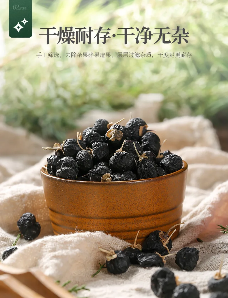 

2020 Qing Hai Hei Gou Qi Black Wolfberry First Stubble for Anti-fatigue and Health Care
