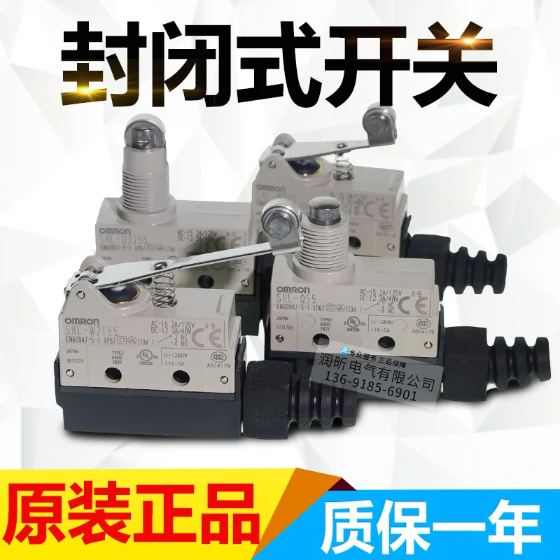 Фонарь Q2155 фонарь W2155/Q55/D55 Omron 100% новый и оригинальный | Строительство ремонт