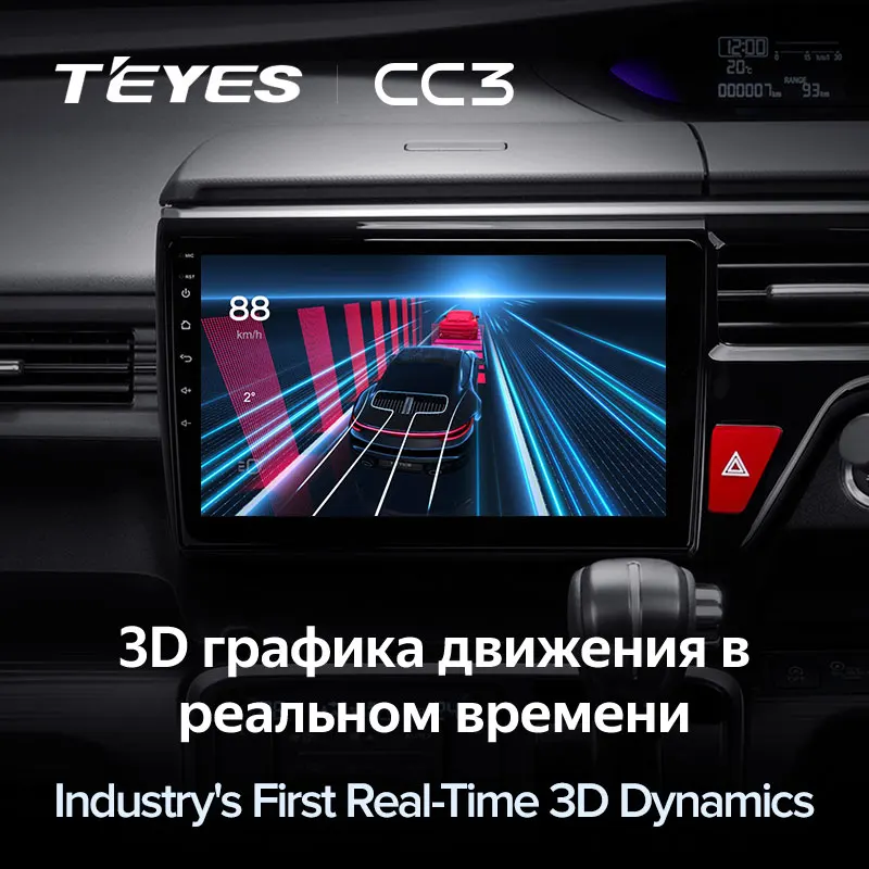 TEYES CC3 Штатная магнитола For Хонда Стэпвэгон 5 Honda Stepwgn 2015 - 2021 Right hand driver до 8-ЯДЕР 6 +