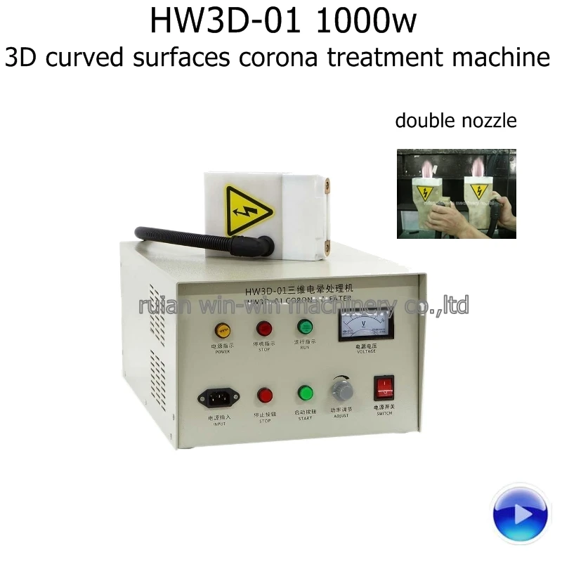 

HW3D-01 1000W 220V Portable 3D Curved Surfaces Corona Treatment Controller with Double Nozzle