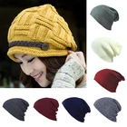 Вязаные шапки унисекс, теплые, Осень-зима, шапки для мужчин и женщин
