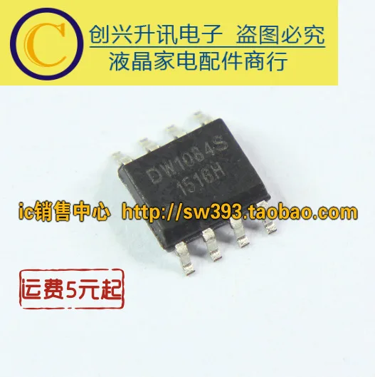 Новый DW1084S IC sop 8|Индукторы| |