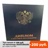 Изображение товара 0