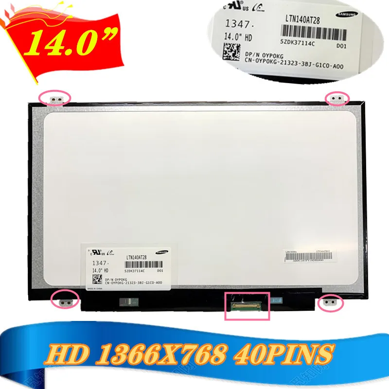 

Универсальный ЖК-экран для ноутбука B140XW03 V.0 LP140WH2 SHIPPING14-inch BT140WG03 LTN140AT20 28 06