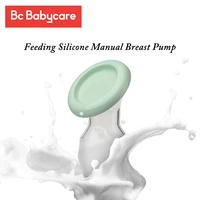 bc babycare feeding silicone manual breast pump baby nipple suction milk bottle sucking postpartum supplies accessories bpa free
