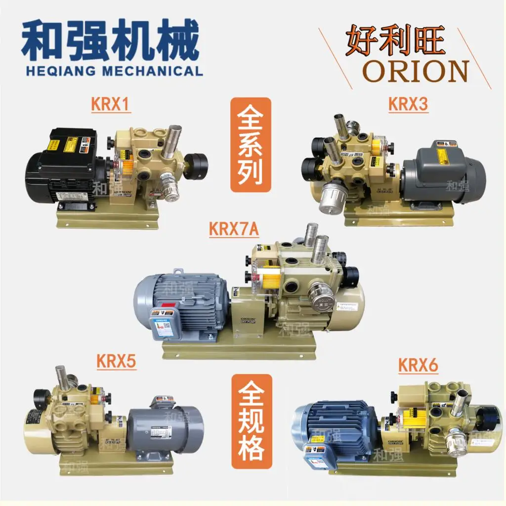 Вакуумный насос KRX3 KRX5 KRX6 KRX7A CBX15 CBX25 CBX40 CBX62 вакуумный насосный воздушный