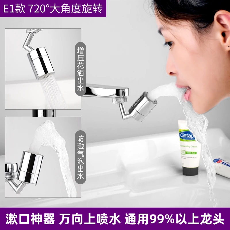 

Bathroom Shower Faucet Extender Universal Tap Sink Water Faucet Extender Home Gadgets Badezimmer Kitchen Accessories DF50SLT
