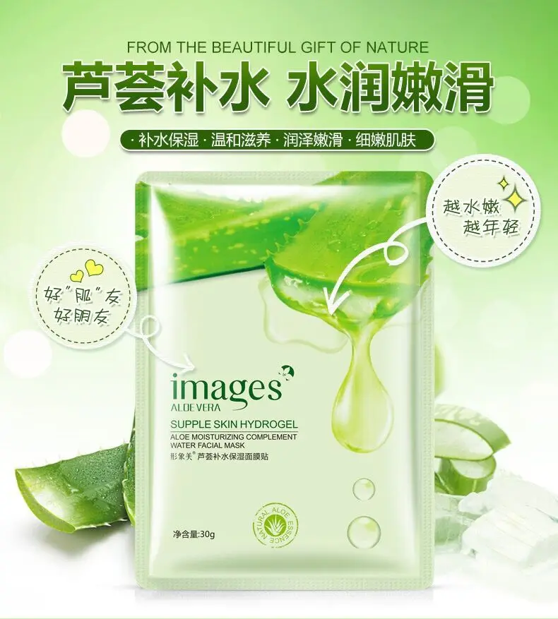 Маска для лица с алоэ экстрактом от акне и гидратации маска суживающая поры