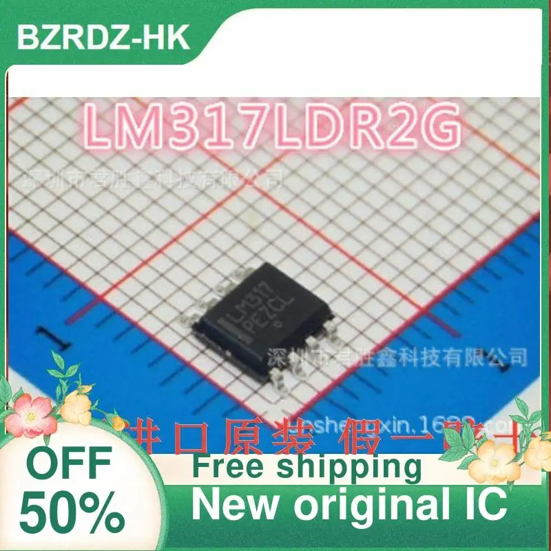 

10-50PCS/lot LM317 LM317DR2G LM317LDR2G SOP8 New original IC Regulator IC