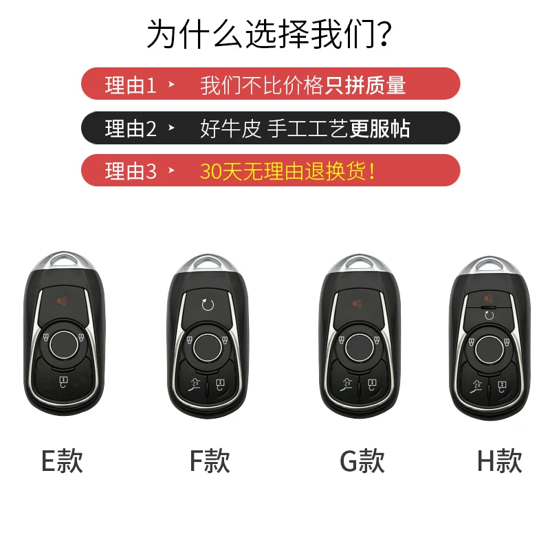 

Leather Car Key Case Keychain for Buick ENCORE ENVISION NEW LACROSSE Smart Remote Fob Shell Cover Car Accessories