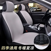 1 pc breathable mesh car seat covers pad fit for most cars summer cool seats cushion luxurious universal size car cushion