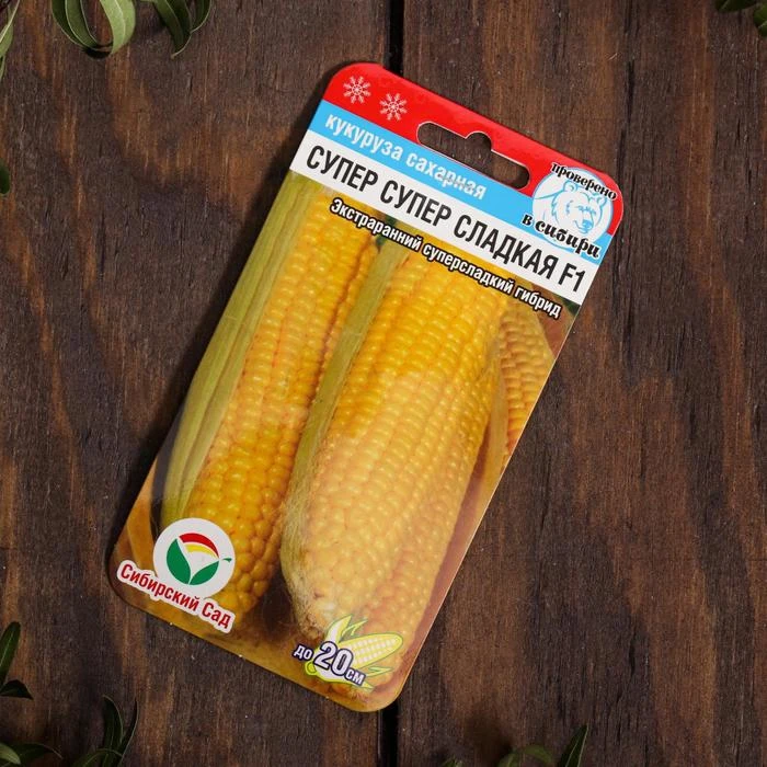 Набор семян Кукуруза Хит продаж . 3 сорта 5429238 | Дом и сад