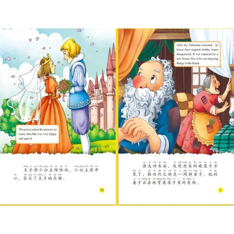 

20 книг/набор, детская книга с рассказами на китайском и английском языках