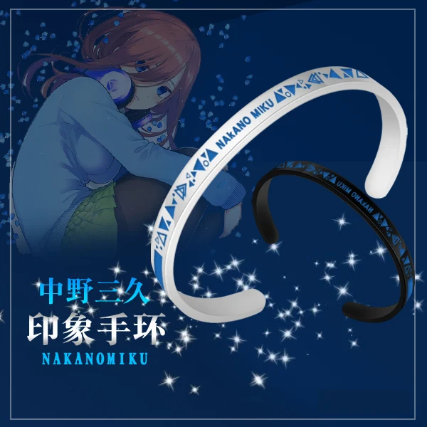 

Браслет-Кольцо из титановой стали с аниме «Накано Мику»