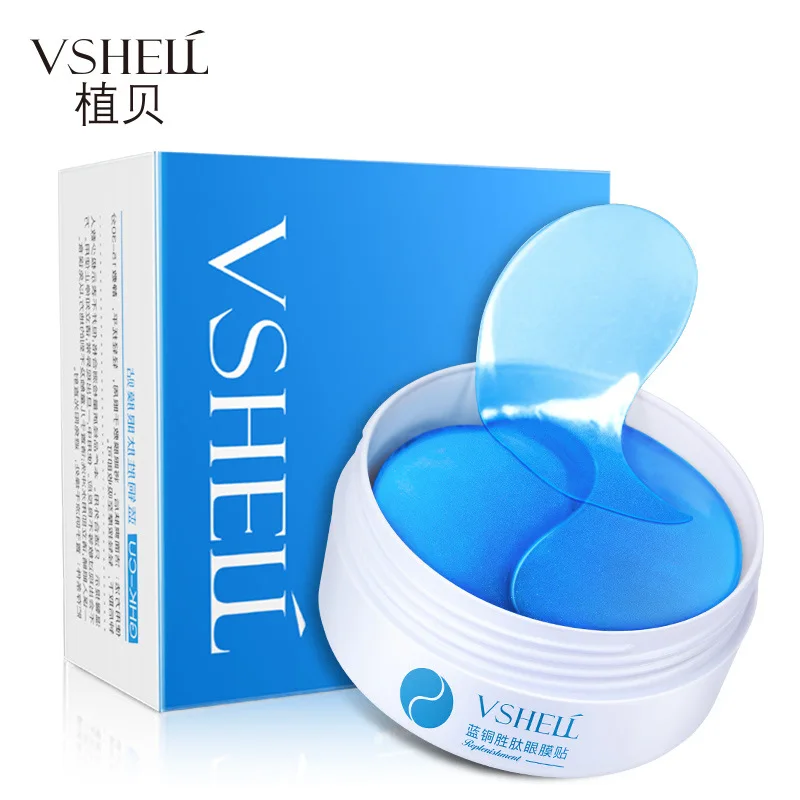 

Golden Eye Membrane Desalinate Wrinkles Black Rim Of Eye Restore Tender Eye Mask Seaweed Eye Membrane Moisturizing Water 60pcs