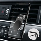 Магнитный L-образный Автомобильный держатель для телефона, держатель для смартфона, зажим подходит для всех моделей для Renault koleos duster megane 2 logan