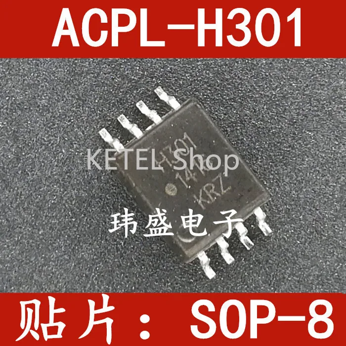 

Бесплатная доставка 10 шт./лот H301 ACPL-H301 SOP-8 IC HCPL-H301
