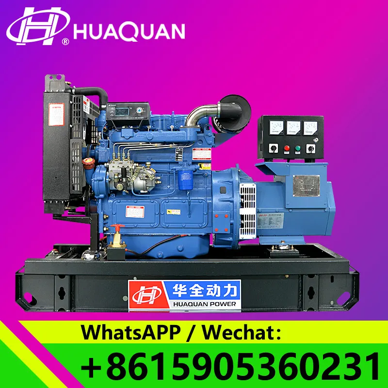 30kw electric generator 1500rpm 40 kva DIESEL ENGINE dynamo genset | Обустройство дома