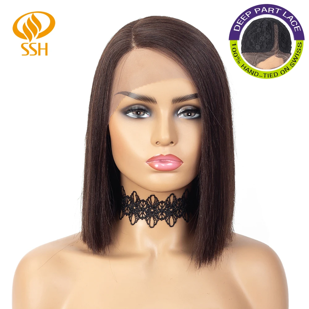 SSH кружевная часть короткие прямые бразильские волосы Remy парики для черных