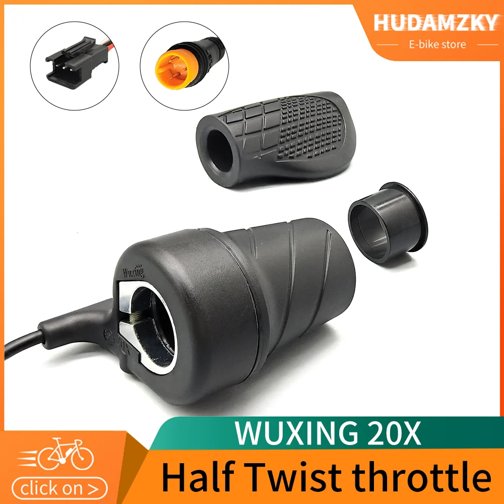 WUXING-20X 하프 트위스트 스로틀, 전기 자전거 오른쪽 핸들 스로틀, 방수/SM 커넥터, 전자 자전거 또는 전기 스쿠터용