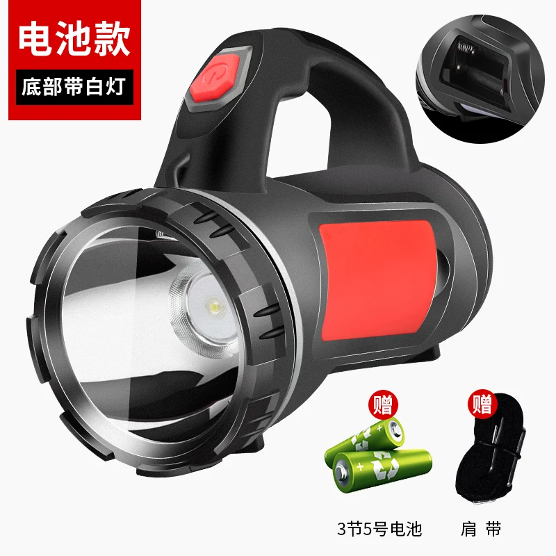 

Portable Lighting