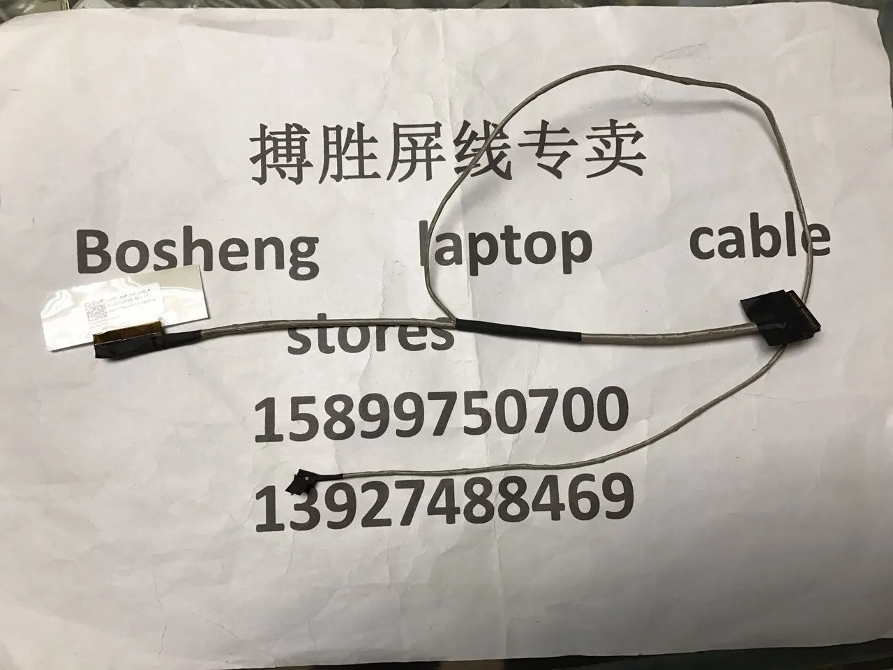 

Новый светодиодный ЖК-кабель для Lenovo XIAOXIN V4000 Z51 Z51-70 DC020024W00 ALWZ1 AIWZ1 EDP