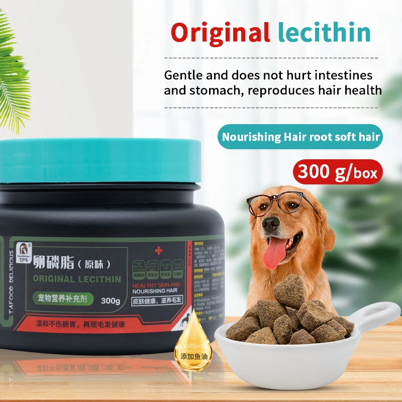 

Pet dog nutrition beautiful hair skin care lecithin 300g dog multivitamin 200 multivitamin tablets pet health care products