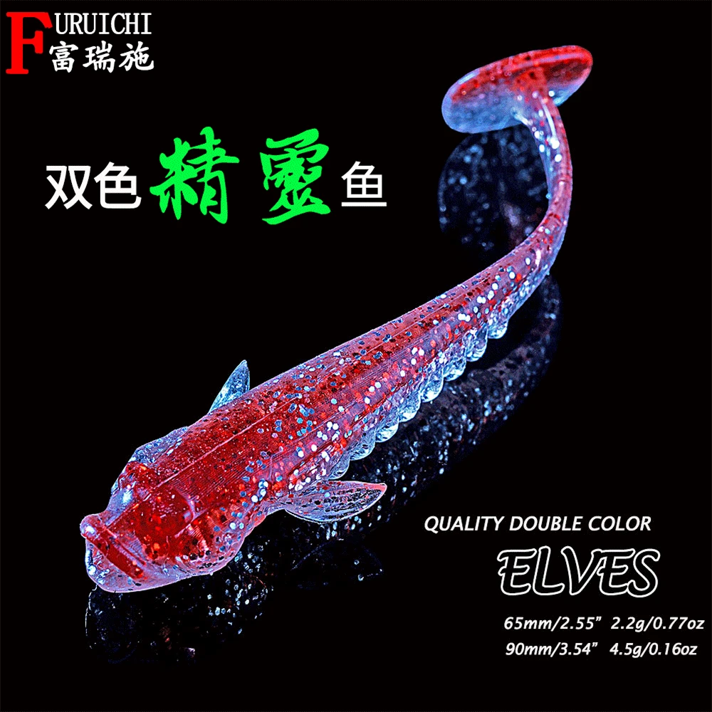 

SUNMILE Fishing Soft Lure 65mm/2.2g Artificial Soft Baits Wobble Leurre Souple Shad Jig Silicone Perch Lure Fishing Tackle