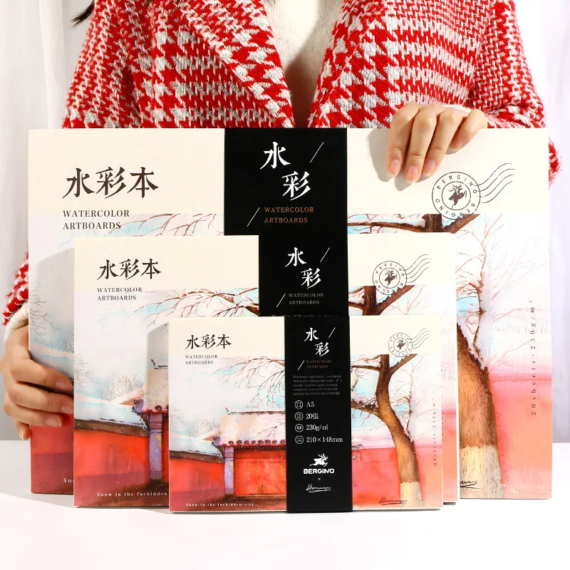 

Альбом для акварели, 20 листов, 230 г/м2